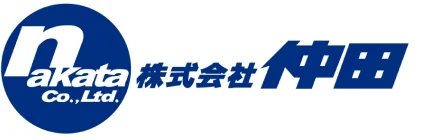 株式会社仲田